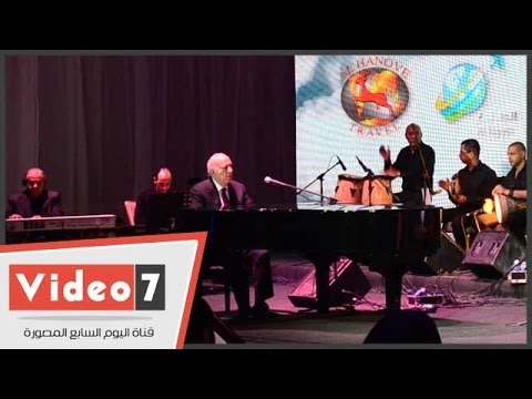 بالفيديو الموسيقار عمر خيرت يعزف موسيقى فيلم خلى بالك من عقلك