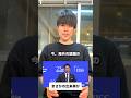 海外で話題のとある政治家の出来事 #shorts