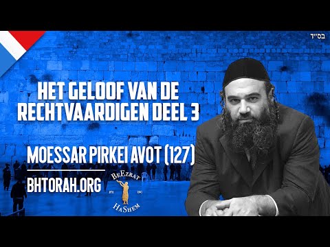 Het geloof van een Tzadik DEEL 3 - MOESSAR PIRKEI AVOT (127)