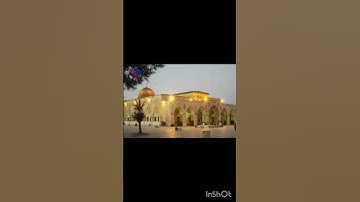 سورة الأعراف بصوت الشيخ(سعد الغامدي )