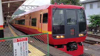 253系　東武日光駅発車シーン