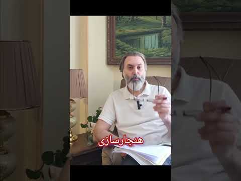 دکترمحمدرضاشیرزادی روانشناختی سازمان تیم بهبودعملکرد