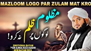 Mazloom logo par zulam karna😭😭😭#islamicvideos #islam #islamicbayan