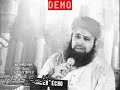 Aa Dil Mein Tujhe Rakh Loon Owais Qadri #owaisrazaqadri #naat #naatsharif #famousnaat