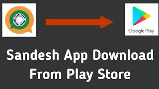How To Download Sandesh App From Play Store | sandesh app download kaise kare screenshot 2