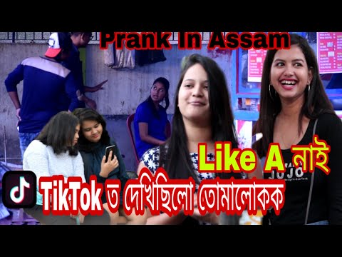 tiktok-funny-prank-||-prank-in-assam-||-guwahati-prank-star