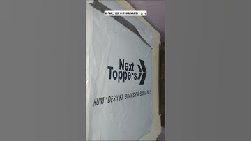 Brahmastra is here!🎀#nexttoppers#abhay#cbse#batch#viral#trending#viralshorts#trending#fypシ#yt#blue