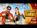 Haye mera kalu official  vijay varma priya swami  new haryanvi songs haryanavi 2023