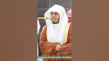 جزء من تلاوة صلاة العشاء ١٢ ربيع الآخر ١٤٤٧ هـ لفضيلة الشيخ ياسر الدوسري #ياسر_الدوسري #قران_كريم