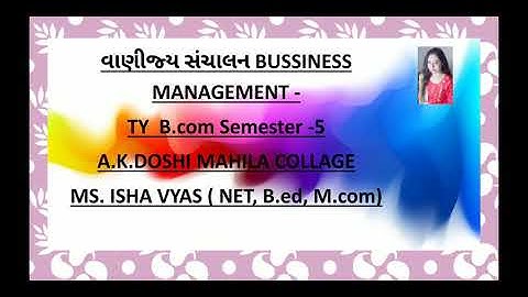 Ty b.com B.M lecture 19 by pro. Ms Isha vyas
