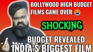 INDIA'S BIGGEST FILM SHOCKING BUDGET ANNOUNCEMENT | BIG BUDGET FILMS IN BOLLYWOOD GAME OVER | HUGE