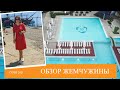 Каждому по возможностям | Отель Жемчужина | Сочи