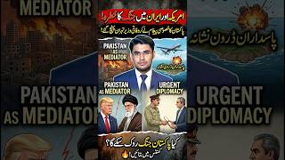 Pakistan Steps In to Stop US-Iran War? Mohsin Naqvi’s Urgent Tehran Visit | Big Diplomatic Move