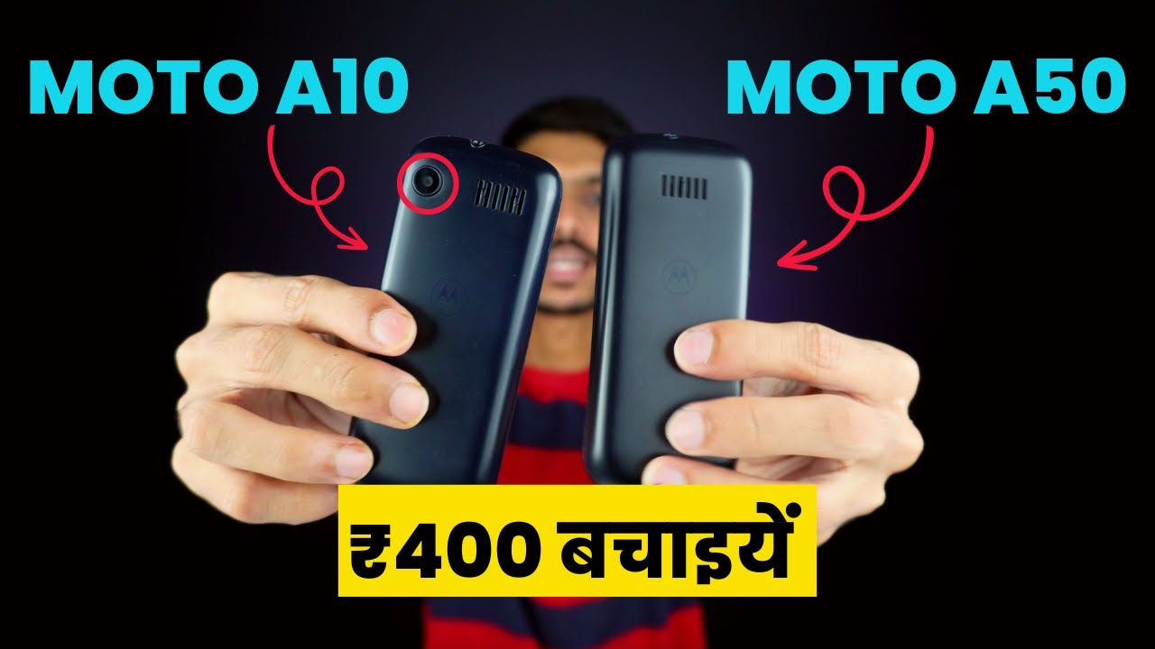 MOTO A10 VS MOTO A50 | Motorola Phones Comparison | Hindi