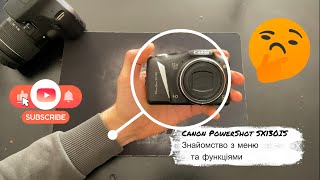 Canon PowerShot SX130IS - знайомство з меню та функціями #canon #canonpowershotsx130is #фотоапарат