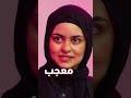 كيف تعرفوا ريم وبربري كيف تعرفوا ريم وبربري