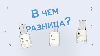 Обезжириватель, праймер и усилитель клея. В чем разница?