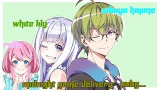 渋谷ハジメ　深夜のPUBG配信　白百合さん・りぃこさん