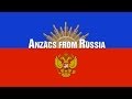 Anzacs from Russia The Untold Story