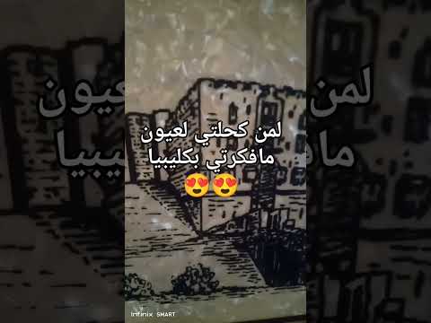 اغنية ريم سواس لمن كحلتي لعيون عزف ع منجيرة ابداع مميز 