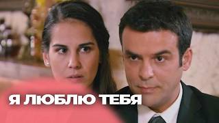 Как Сказать Нашим Детям, Что Мы Встречаемся - Русскоязычные турецкие фильмы