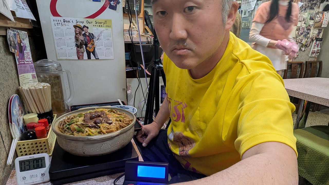 バレンタインデー限定☆チョコ味噌煮込みうどん中盛りε🍫)))彡麺2.2kg を食す 名古屋市吉野屋