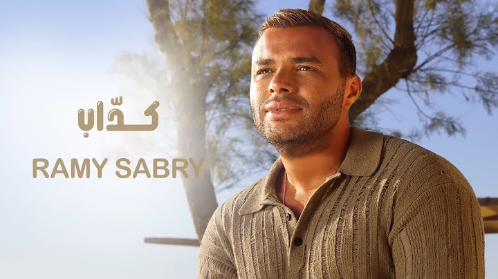 Ramy Sabry - Kaddab [Cover Lyrics Video] | رامي صبري - كداب