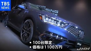 ホンダ 自動運転レベル３「レジェンド」発表