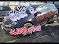 Осмотр Volkswagen Golf 6 1.6 2011 год 1.6 за 410 тысяч рублей (Автоподбор) Осмотр в автосалоне.