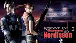 Resident Evil 2: Remake.. Start/Walkthrough/ Humor/ Part 1 (by Nordisson)
