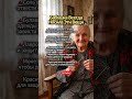 Бабушка Всегда Носила ЭТИ Вещи