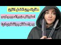 مقارنه بين افضل اثنين مكواه للشعر من براند بيبي ليس ونصائح قبل لاتشتري اي مكواه