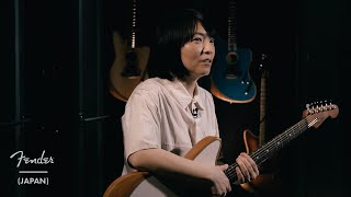 UNLIMITED EXPRESSION Vol.10 | 田渕ひさ子（NUMBER GIRL、toddle）