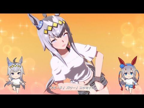 シングレ's スキルアップアイランド (CV:小林ゆう 他)【ウマ娘MV】