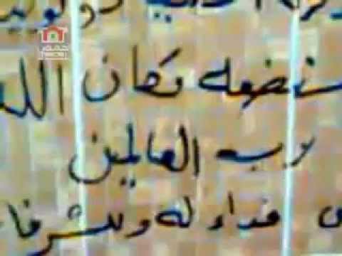 الشرك بالله لدى شبيحة بشار الأسد - الثورة السورية 2011