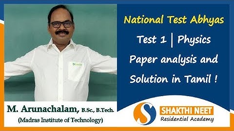 NTA Abhyas NEET Test 1 - PHYSICS.Lecture 1. Solutions and Explanations in Tamil