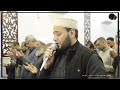 دعاء ليلة 22 رمضان القارئ الشيخ محمد موسي عجيبه السعديين منيا القمح الشرقيه