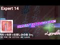 D4DJ Groovy Mix: The Color of Tainted Sorrow (t+pazolite Remix) - Lyrical Lily (EX14)