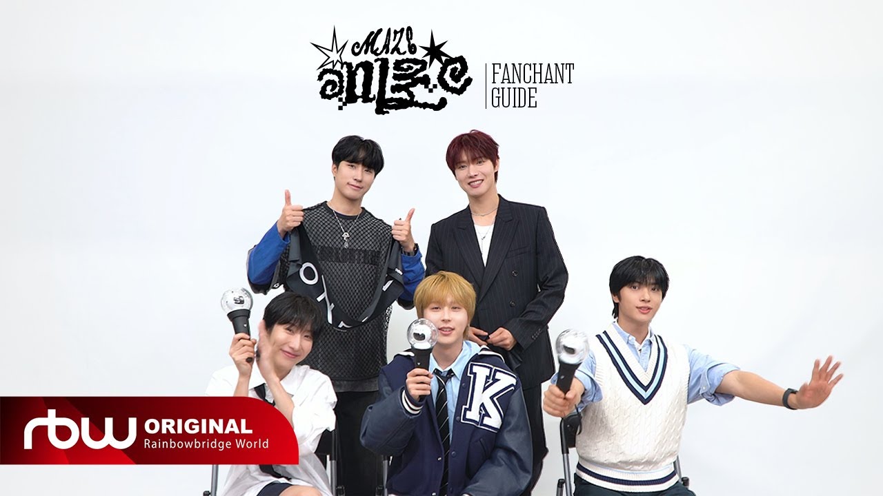 ONEWE(원위) '미로 (MAZE)' 응원법