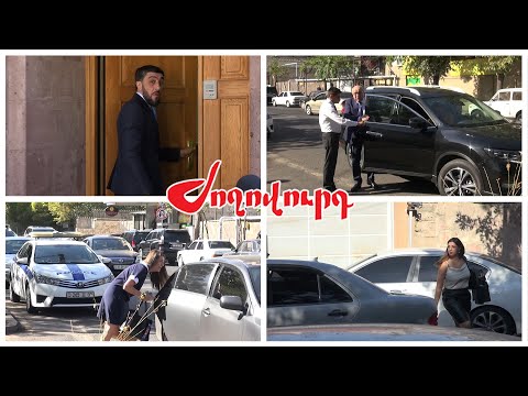 Video: Ջրամատակարարում. Որքա՞ն է անվտանգության գոտին: