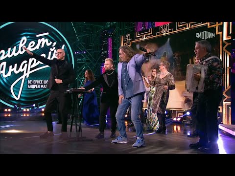 PACHULI, Игорь Николаев - Такси, такси (выступление на шоу "Привет, Андрей!" 21.01.2023)
