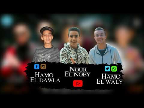 مهرجان هيثور بركان الصورص اسلام ميسو بودى الشاعر