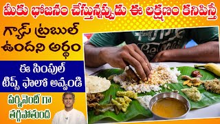 Human Body Facts | Causes of Hiccups | How to Stop Hiccups Immediately | Dr. Manthena's Health Tips