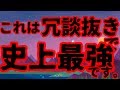 [Bass Boosted] Robin Hustin & Tobimorrow - Light It Up feat. Jex [重低音強化]