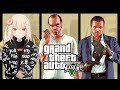 ［GTAV］仕事してきます。I will work［Grand Theft Auto］