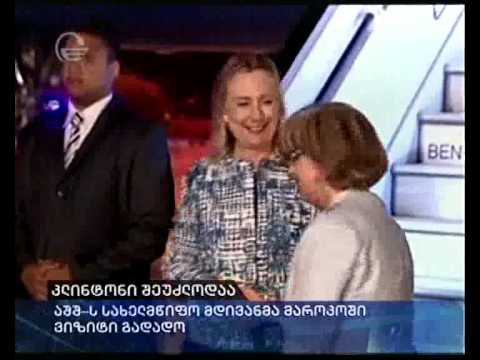 კლინტონი შეუძლოდაა