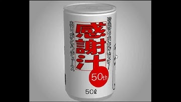 [TomoLaSiDo] Open Attempt Round Escape 50 Walkthrough