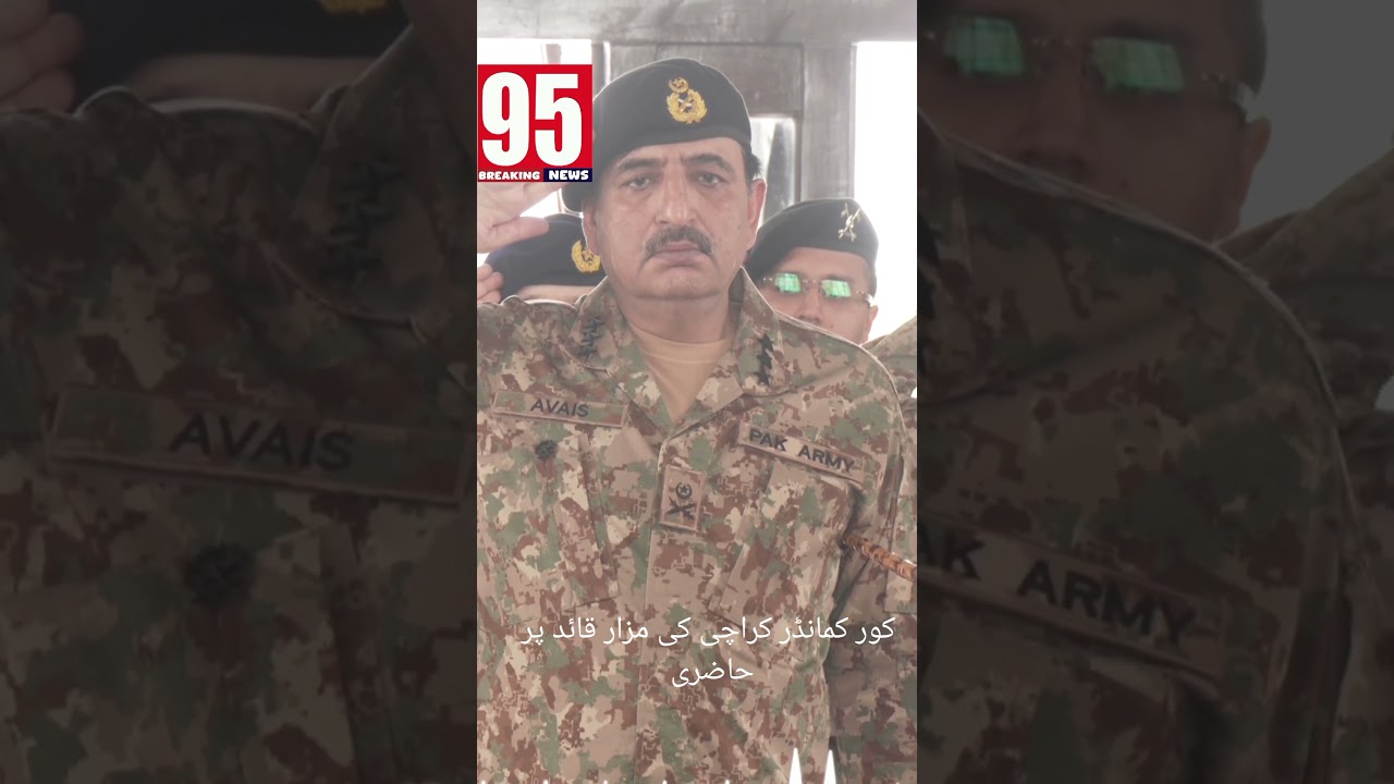 Youm-e-Tashakur | Cor Commander Ki Mazar-e-Quaid Par Hazeri | Pak Ind War |Pak Army | breaking news