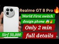 Realme GT 8 Pro Full details–super flagship smartphone! 😱🔥