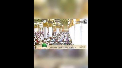 تلاوة جميلة يطمئن لها الفؤاد ﴿فتوكل على الله إنك على الحق المبين﴾ للشيخ: خالد المهنا حفظه الله.